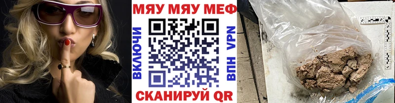 Хочу наркоту Сим Каннабис  кракен как войти  МЕФ  КОКАИН 
