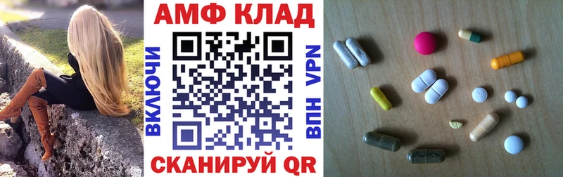АМФЕТАМИН Premium Сим