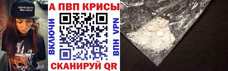 Alfa_PVP Crystall как найти закладки OMG как зайти Сим