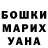 Кокаин Fish Scale Haru Has