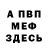 МЕТАДОН мёд adude man
