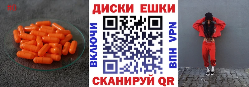 ЭКСТАЗИ mix  наркота  Сим 
