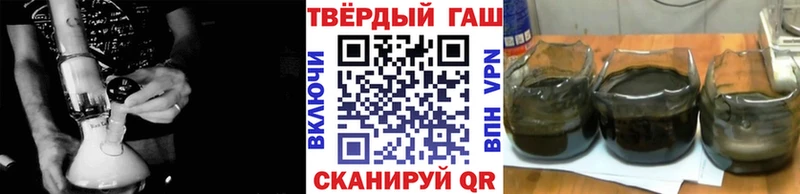 Гашиш VHQ darknet клад Сим закладка