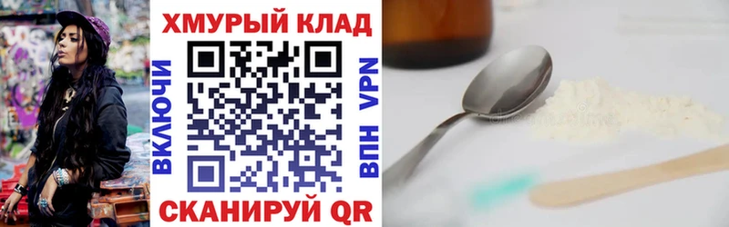продажа наркотиков  Сим  Героин VHQ 