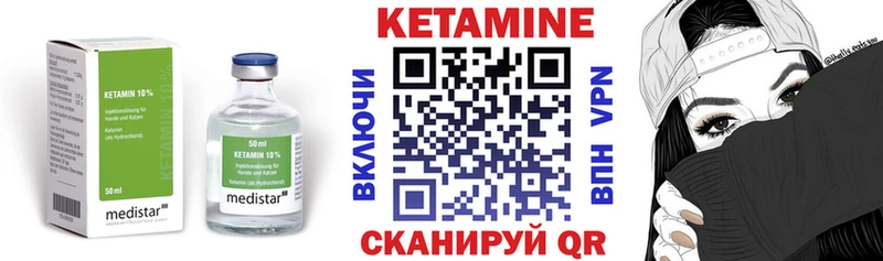 МЕГА вход  Сим  КЕТАМИН ketamine 