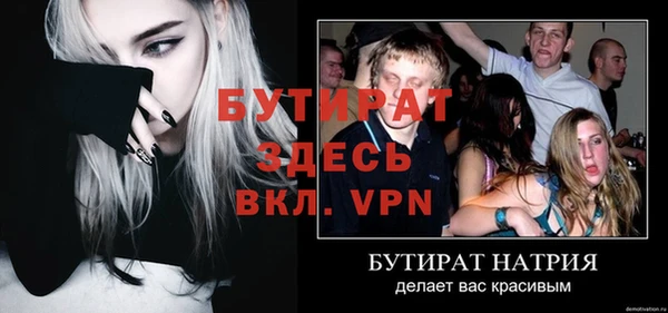 метамфетамин Красноперекопск