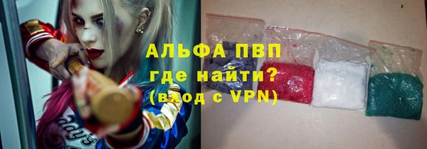 кокаин перу Краснослободск