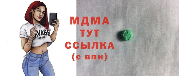 метамфетамин Красноперекопск