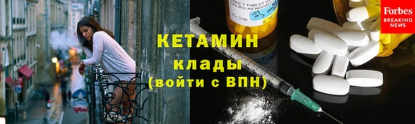 метамфетамин Красноперекопск