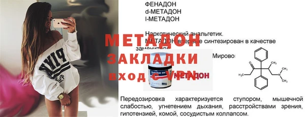 кокаин перу Краснослободск