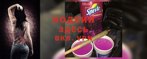 кокаин перу Краснослободск