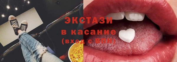 метамфетамин Красноперекопск