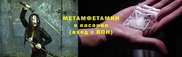 кокаин перу Краснослободск