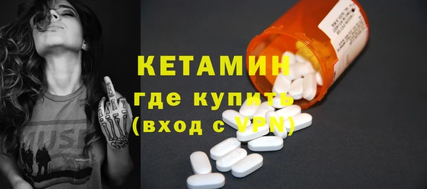 кокаин перу Краснослободск