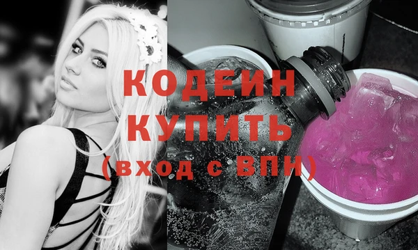 эйфоретик Краснотурьинск