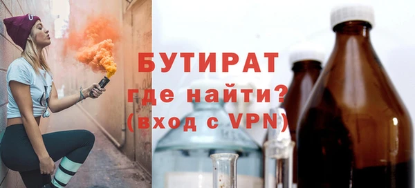 эйфоретик Краснотурьинск