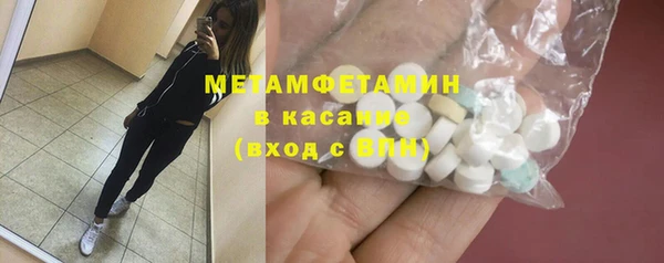эйфоретик Краснотурьинск