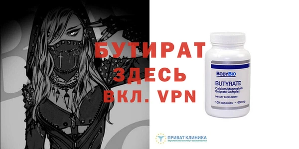 метамфетамин Красноперекопск