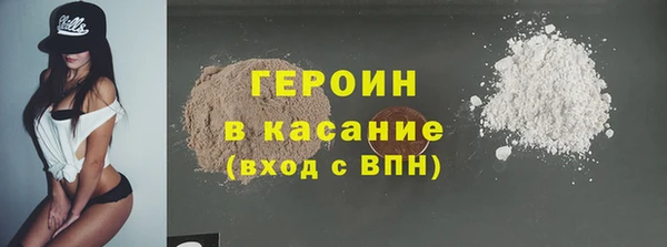 кокаин перу Краснослободск