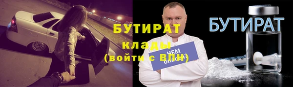 эйфоретик Краснотурьинск