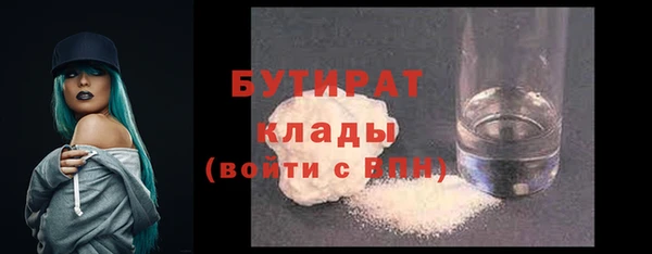метамфетамин Красноперекопск