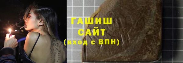 метамфетамин Красноперекопск