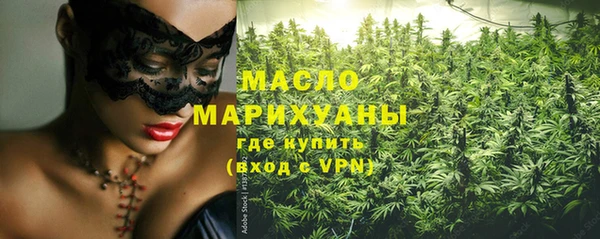 кокаин перу Краснослободск