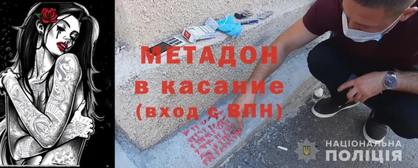 кокаин перу Краснослободск