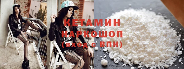 кокаин перу Краснослободск