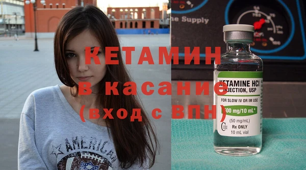 метамфетамин Красноперекопск