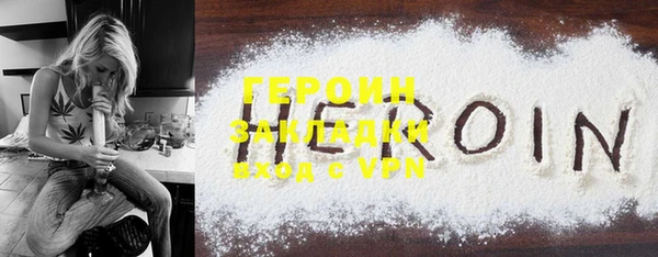 метамфетамин Красноперекопск