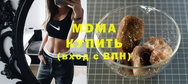 кокаин перу Краснослободск