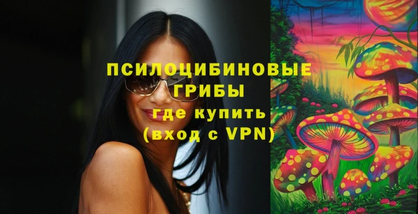 кокаин перу Краснослободск