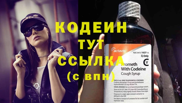 эйфоретик Краснотурьинск