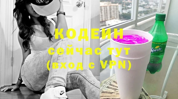 кокаин перу Краснослободск