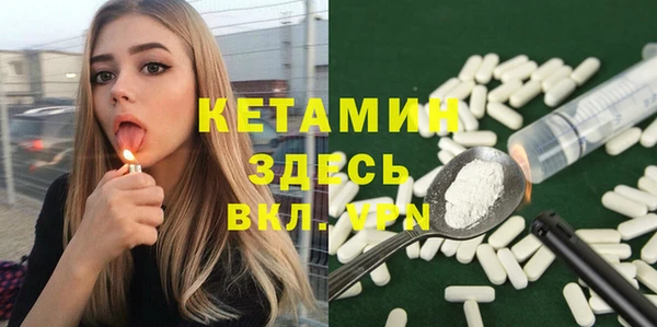 метамфетамин Красноперекопск