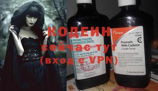 метамфетамин Красноперекопск