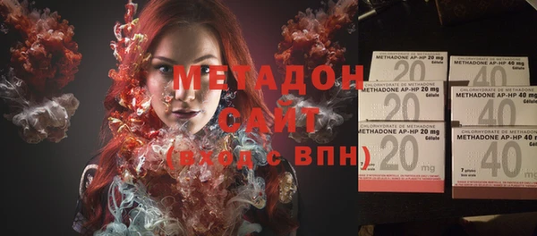 метамфетамин Красноперекопск