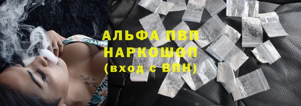 метамфетамин Красноперекопск