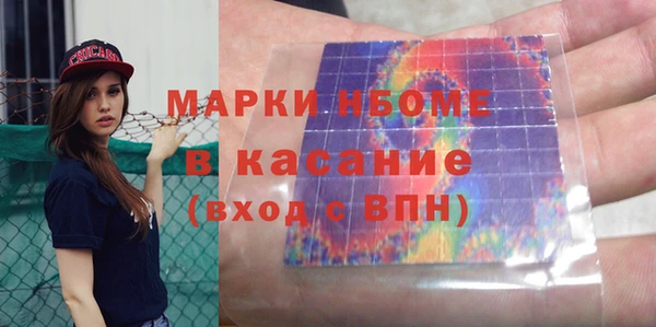кокаин перу Краснослободск