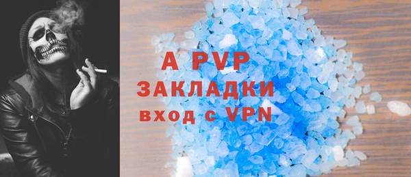 кокаин перу Краснослободск