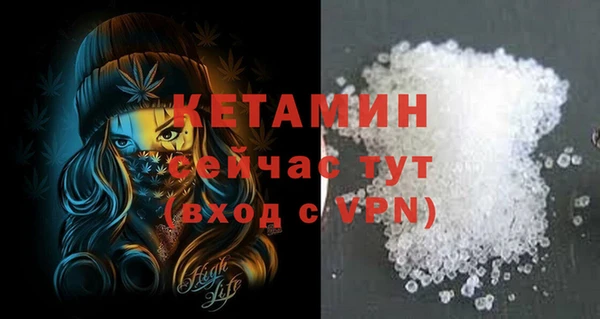 метамфетамин Красноперекопск