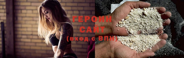 метамфетамин Красноперекопск