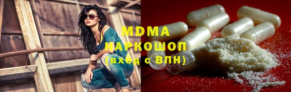 кокаин перу Краснослободск