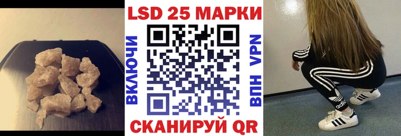 Лсд 25 экстази кислота  blacksprut маркетплейс  Сим  купить  сайты 