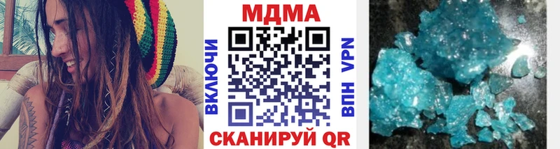 MDMA молли Сим
