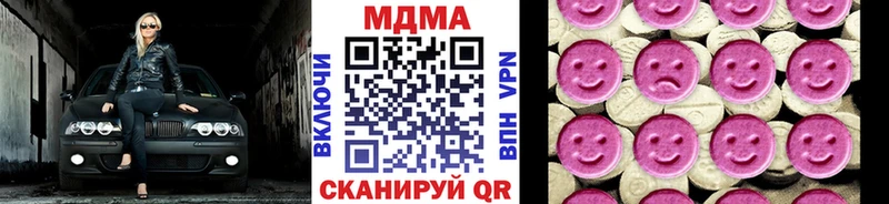 МДМА VHQ  Сим 