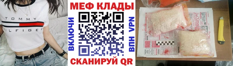 купить закладку  Сим  Мефедрон кристаллы 