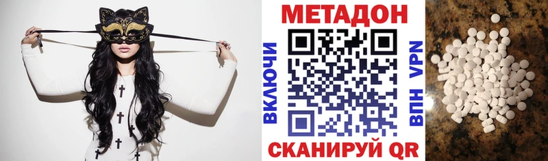 наркотики  Сим  Метадон кристалл 