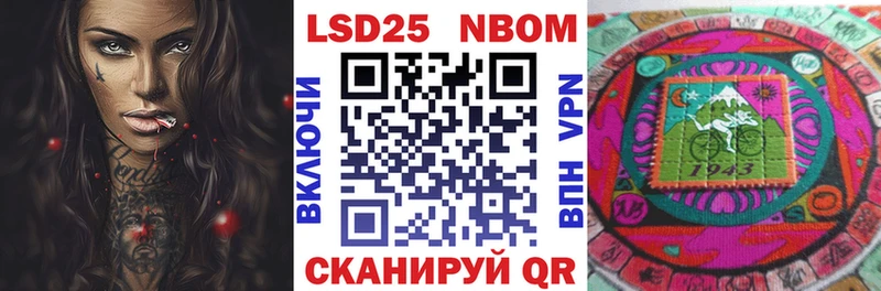 цена наркотик мега зеркало Марки N-bome 1500мкг Сим